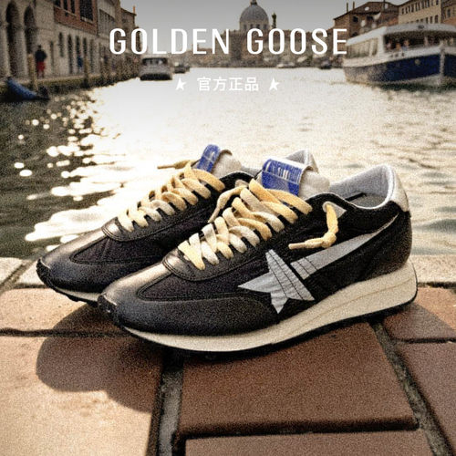 GoldenGoose男女厚底休闲运动鞋