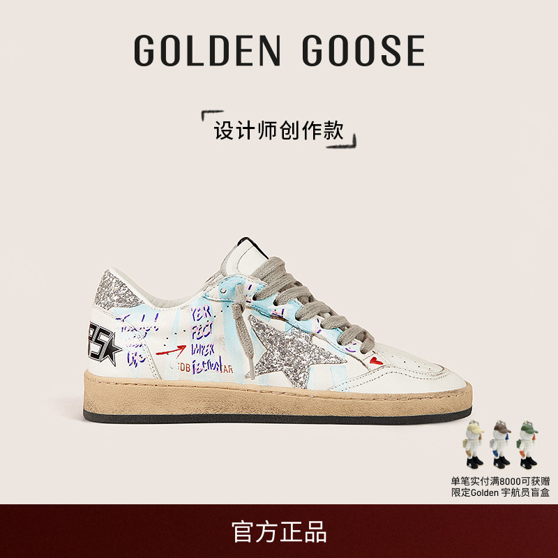 设计师创作款脏脏鞋银尾休闲板鞋