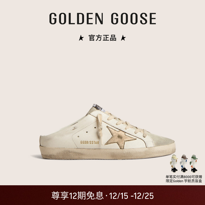 superstar系列拖鞋GOLDENGOOSE