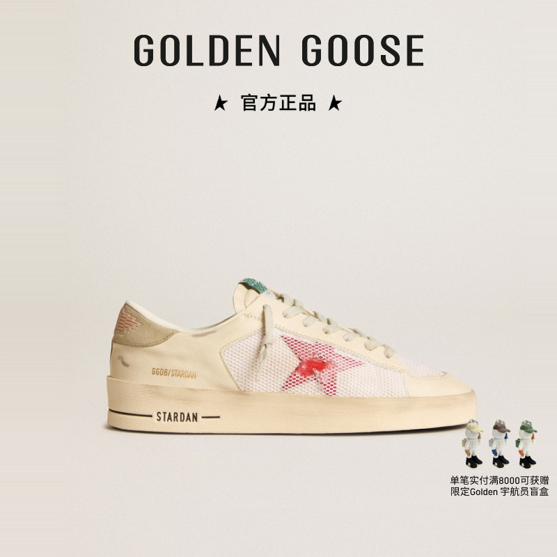 Golden Goose 男鞋STARDAN 复古网面拼接休闲鞋GGDB