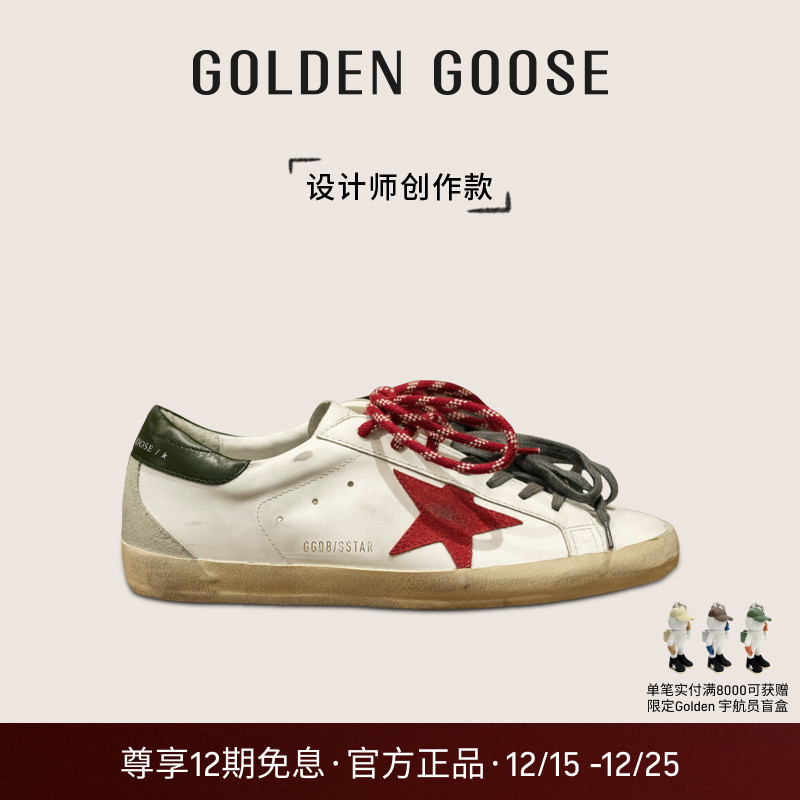 Golden Goose男女Super-Star双鞋带休闲鞋新款GGDB