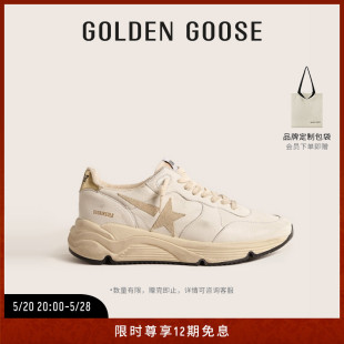 Goose 脏脏鞋 Running Sole Golden 厚底增高休闲运动小白鞋 女鞋