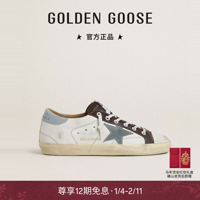【秋冬新品】Golden Goose女Super-Star蓝星做旧帆布休闲鞋GGDB
