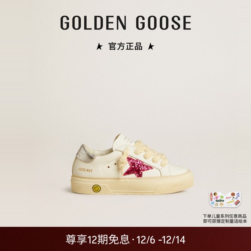 Golden Goose童鞋笑脸装饰亮闪红星脏脏鞋季新款GGDB