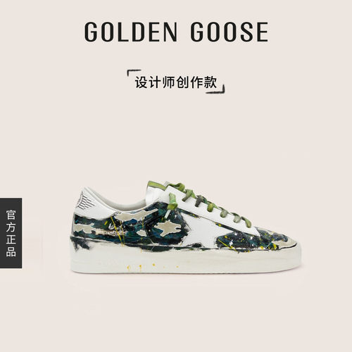 GoldenGoose运动休闲板鞋