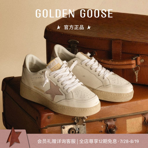 GGDB明星同款休闲增高多色脏脏鞋