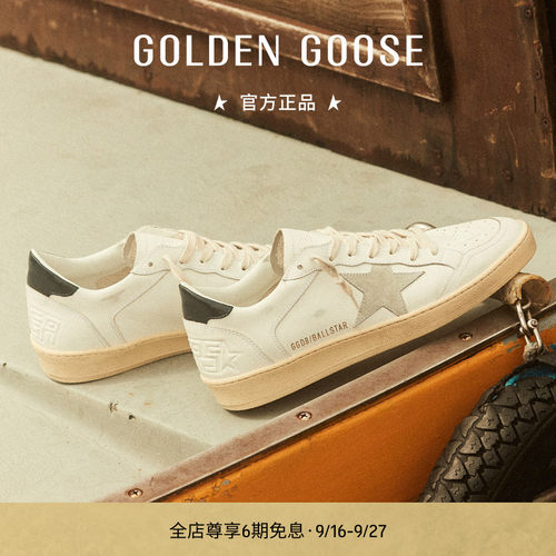 GoldenGoose男鞋复古脏脏鞋板鞋