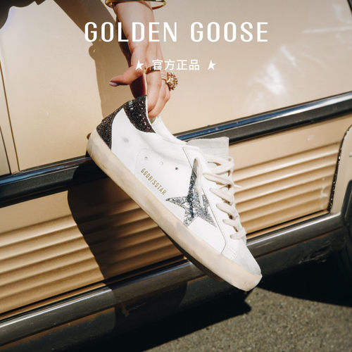 GoldenGoose女士银尾亮片