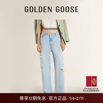 JOURNEY全棉破洞做旧牛仔裤