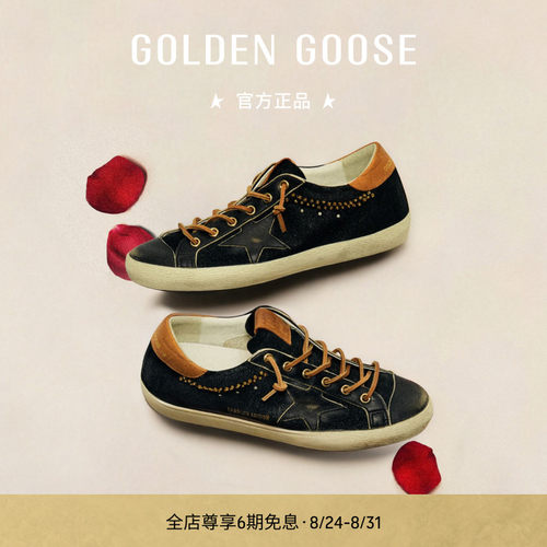 GoldenGoos男女黑色皮革星板鞋