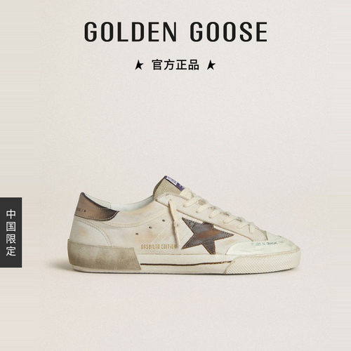 GoldenGoose男绒面革脏脏鞋