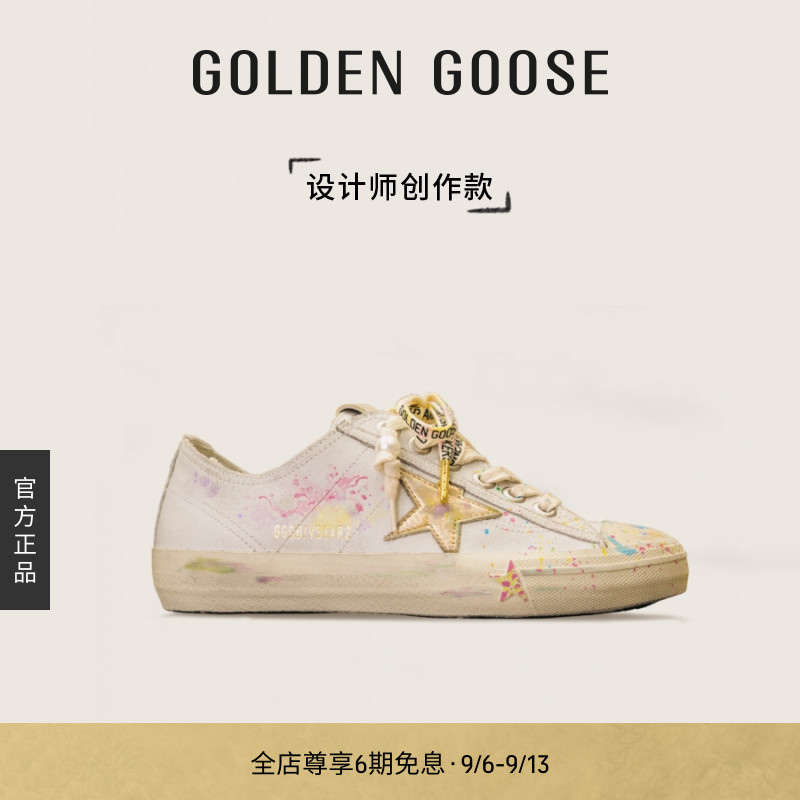 【创作款】Golden Goose女V-Star多元配色休闲鞋GGDB图片