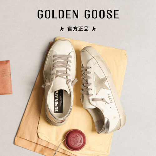 GoldenGoose脏脏鞋内增高板鞋