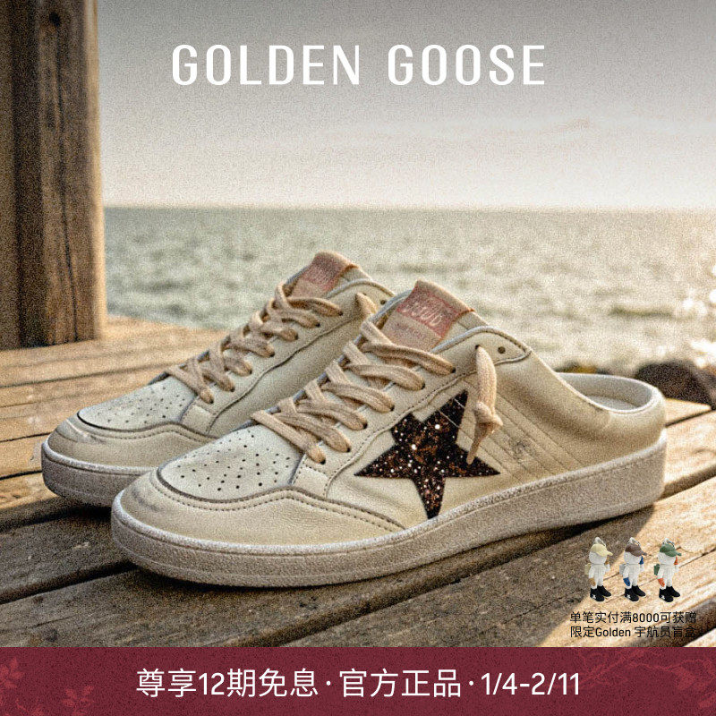Golden Goose女鞋BALL STAR SABOT包头拖鞋GGDB