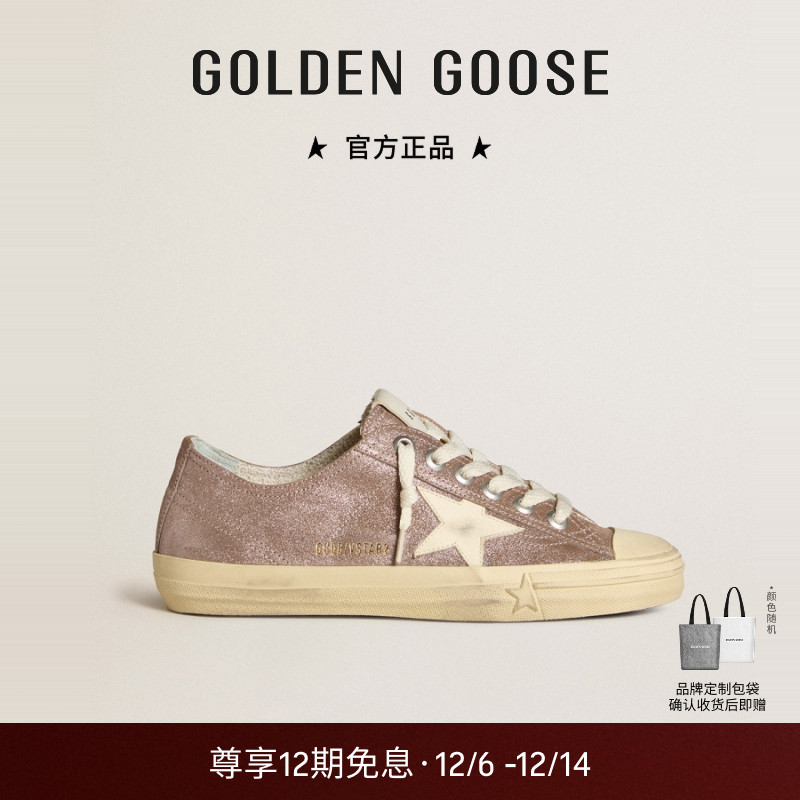 Golden Goose女V-Star浅棕色金属质感休闲鞋GGDB