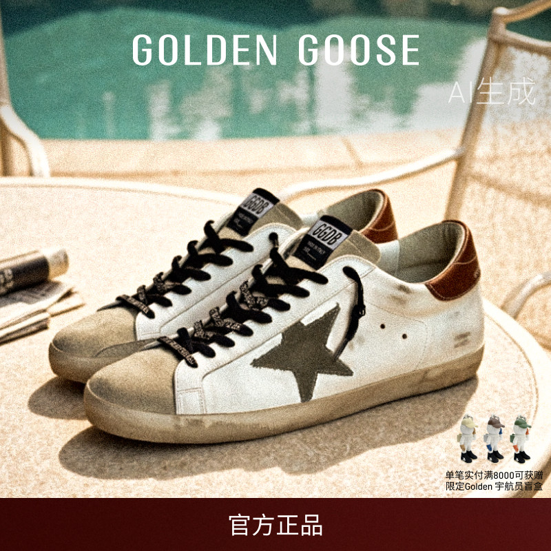 GoldenGoose男鞋脏脏鞋小白鞋