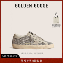 【明星同款】Golden Goose 女鞋 Super-Star春夏银色亮片休闲板鞋