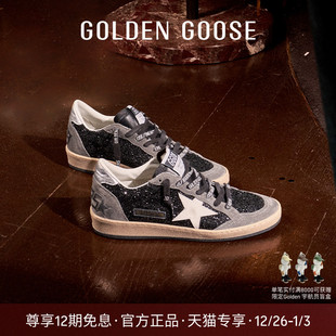 GGDB Star黑色亮片休闲脏脏鞋 Golden Goose女Ball