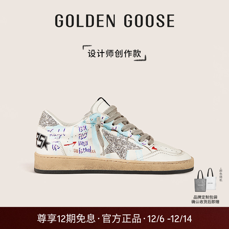 设计师创作款脏脏鞋银尾休闲板鞋