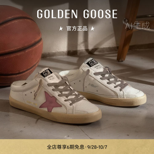GoldenGoose女鞋半拖鞋