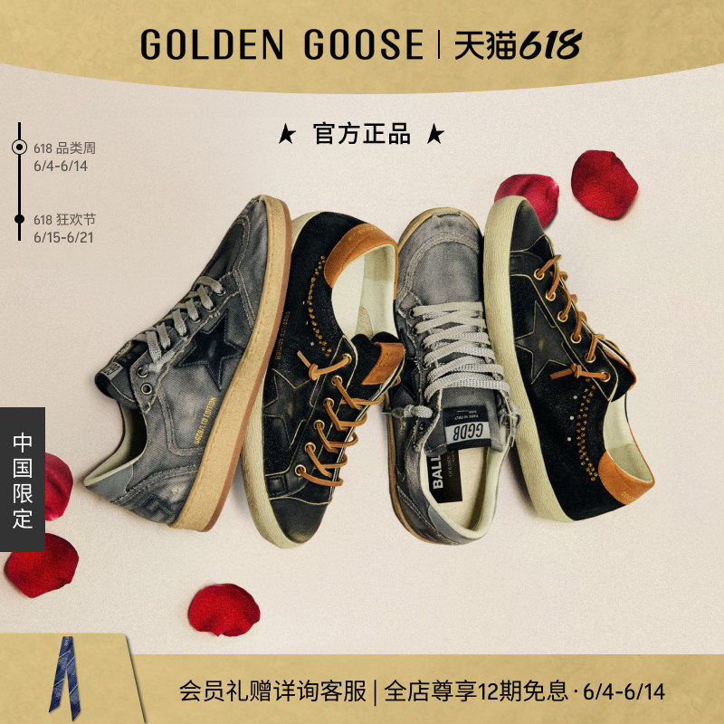 【中国限定】Golden Goose男女Ball Star做旧蓝灰帆布休闲鞋