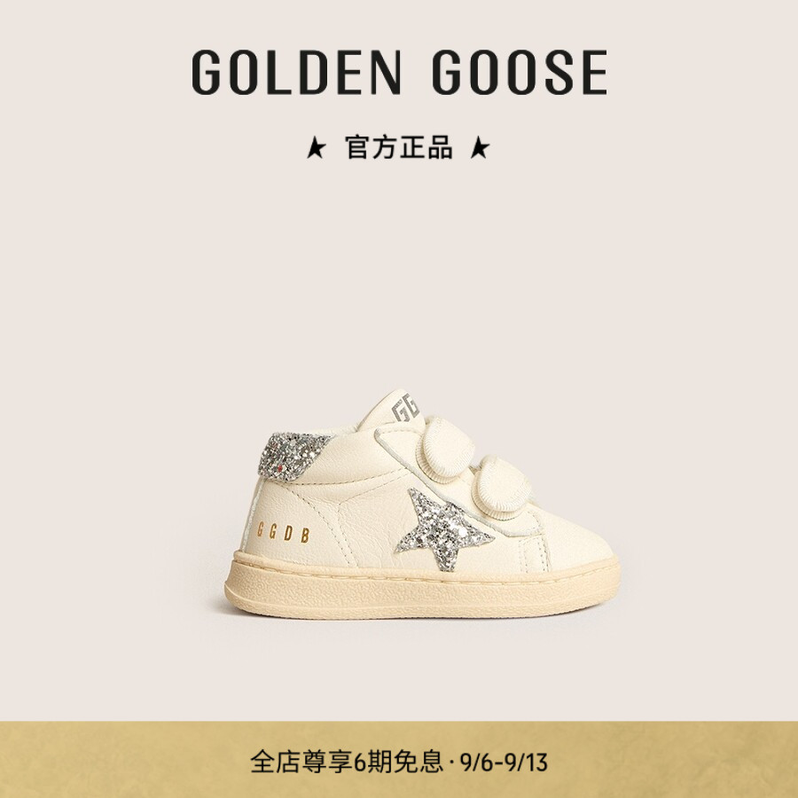 JUNE双魔术24秋季新款板鞋图片