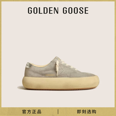 GoldenGoose休闲运动板鞋