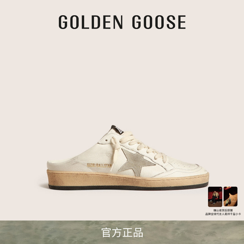 Golden Goose 女鞋BALL STAR SABOT 新款包头拖鞋GGDB