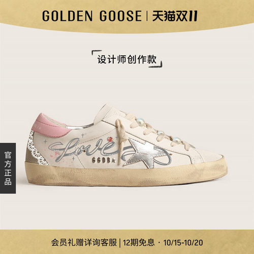 【创作款】Golden Goose女Super-Star涂鸦休闲鞋GGDB