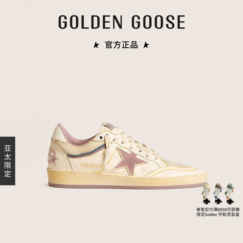 GGDB女BallStar淡紫色休闲鞋