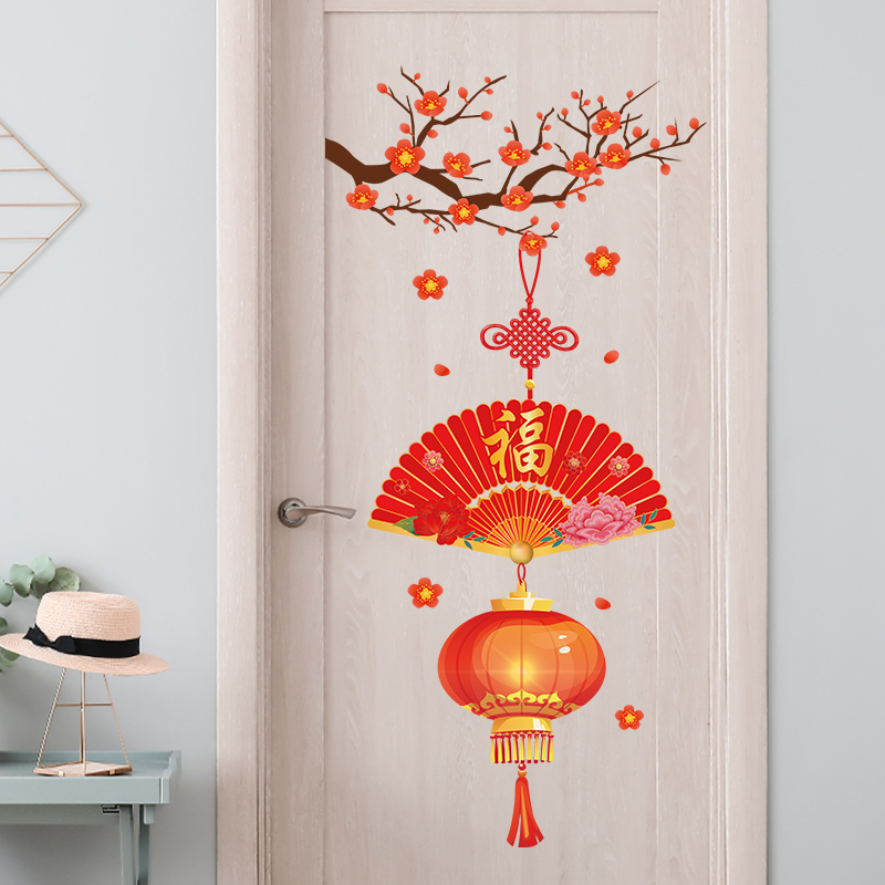 新年贴纸客厅冰箱门装饰贴画中国风自粘贴画冰箱贴门贴过年布置