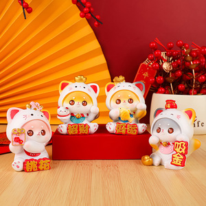 创意卡通可爱招财猫小摆件治愈系办公室工位桌面饰品乔迁生日礼物