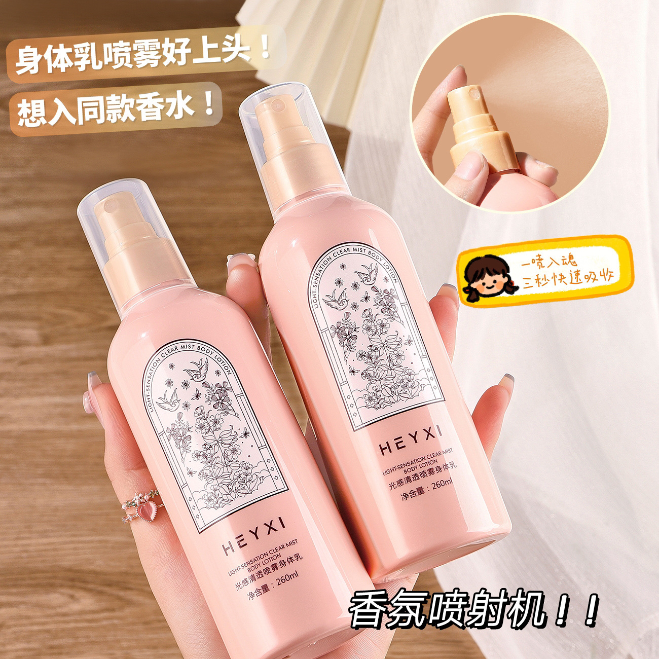 不粘腻的的美白身体乳有哪些(身体乳用美白的好还是保湿的好) 不粘腻的的美白身体乳有哪些(身体乳用美白的好还是保湿的好)