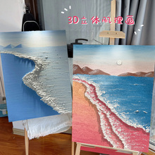 丙烯立体肌理画数字油画石英砂手工画画郁金香填充装 饰画粉色沙滩