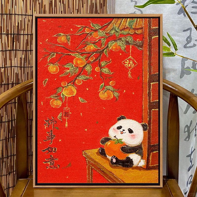 国风熊猫肌理画diy材料包柿柿如意数字油画手工儿童丙烯画装饰画图片
