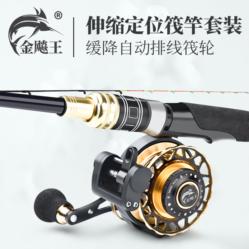 伸缩定位筏钓钛合金竿稍自动排线一键缓降