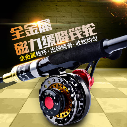 金飚王 定位筏钓竿套装桥钓套装钛合金竿稍水滴轮桥伐缓降冰钓竿