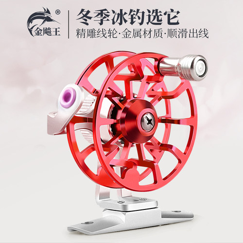 金飚王改装活鱼扣全金属