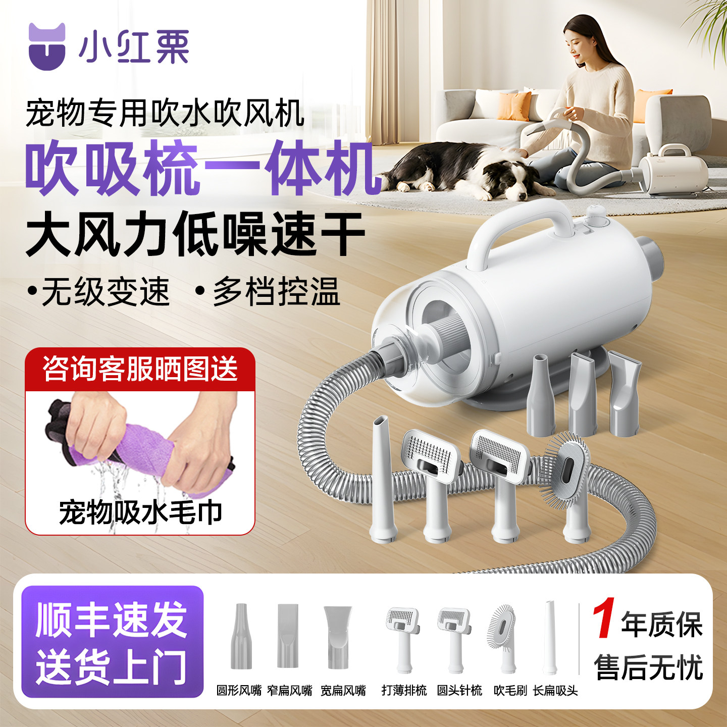 小红栗吹吸一体宠物吹水机狗狗专用吹风机大小型犬烘干机神器家用
