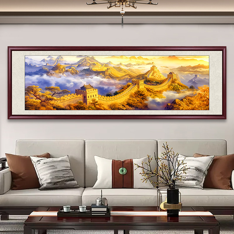 中式万里长城装饰画客厅沙发背景墙挂画现代简约大气山水画靠山图