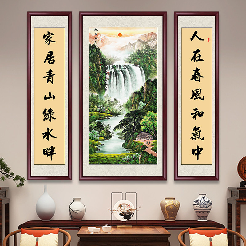 中堂画客厅挂画农村堂屋大堂大气三联字画山水画沙发背景墙装饰画,家居饰品,国画,淘宝优惠券,粉丝福利购,淘宝优惠卷