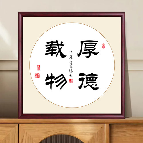 土尚土玄关走廊过道墙壁画