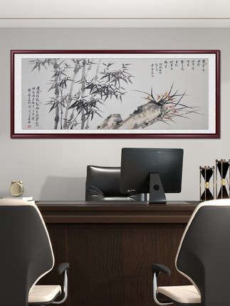 竹报平安挂画客厅装饰画新中式办公室餐厅山水画水墨竹子风景壁画