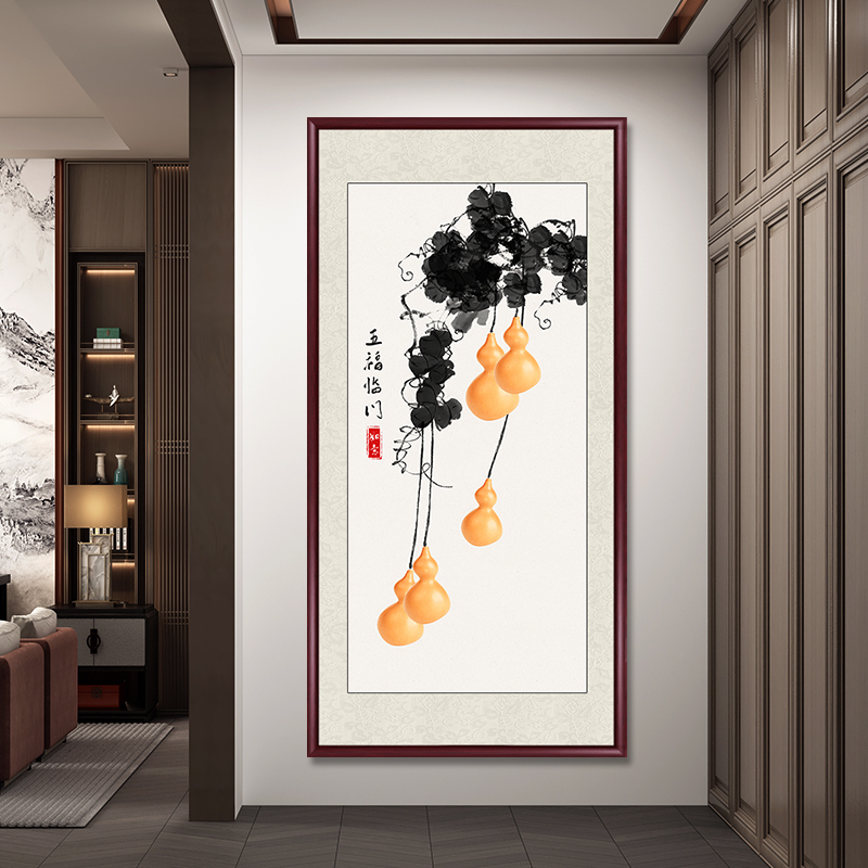 五福临门新中式入户玄关装饰画