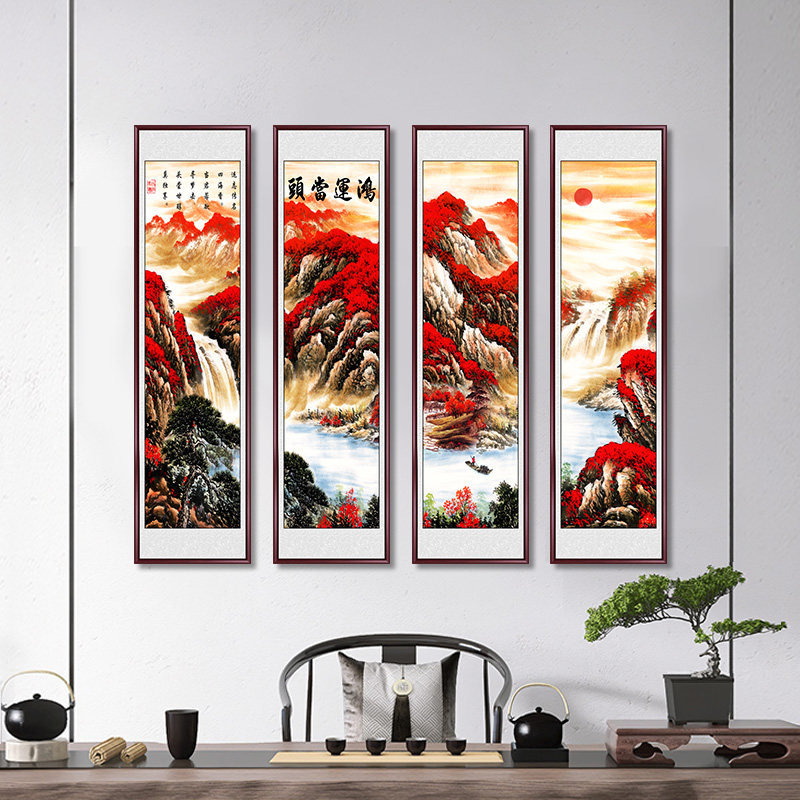 国画鸿运当头四联屏山水画中堂大厅装饰画海纳百川客厅办公室挂画