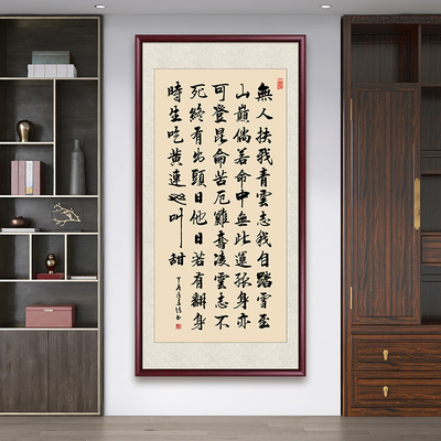 青云志挂画入户玄关装饰走廊过道