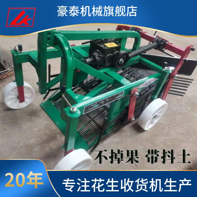 花生地果振动筛式收获机  四轮车带动长果不落果不堵草挖果子机