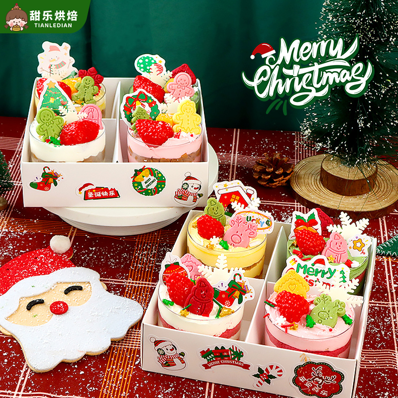 圣诞节蛋糕装饰四宫格包装盒慕斯杯圣诞老人饼干糖珠烘焙专用材料