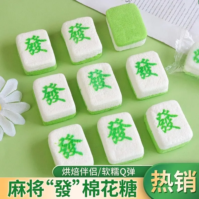 网红麻将棉花糖蛋糕装饰2025新年發字立体软糖元旦甜品烘焙糖果