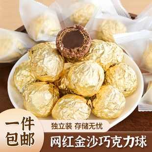 巧克力球蛋糕装饰摆件提拉米苏点缀独立包装结婚喜糖流心金沙球